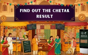 chetak result