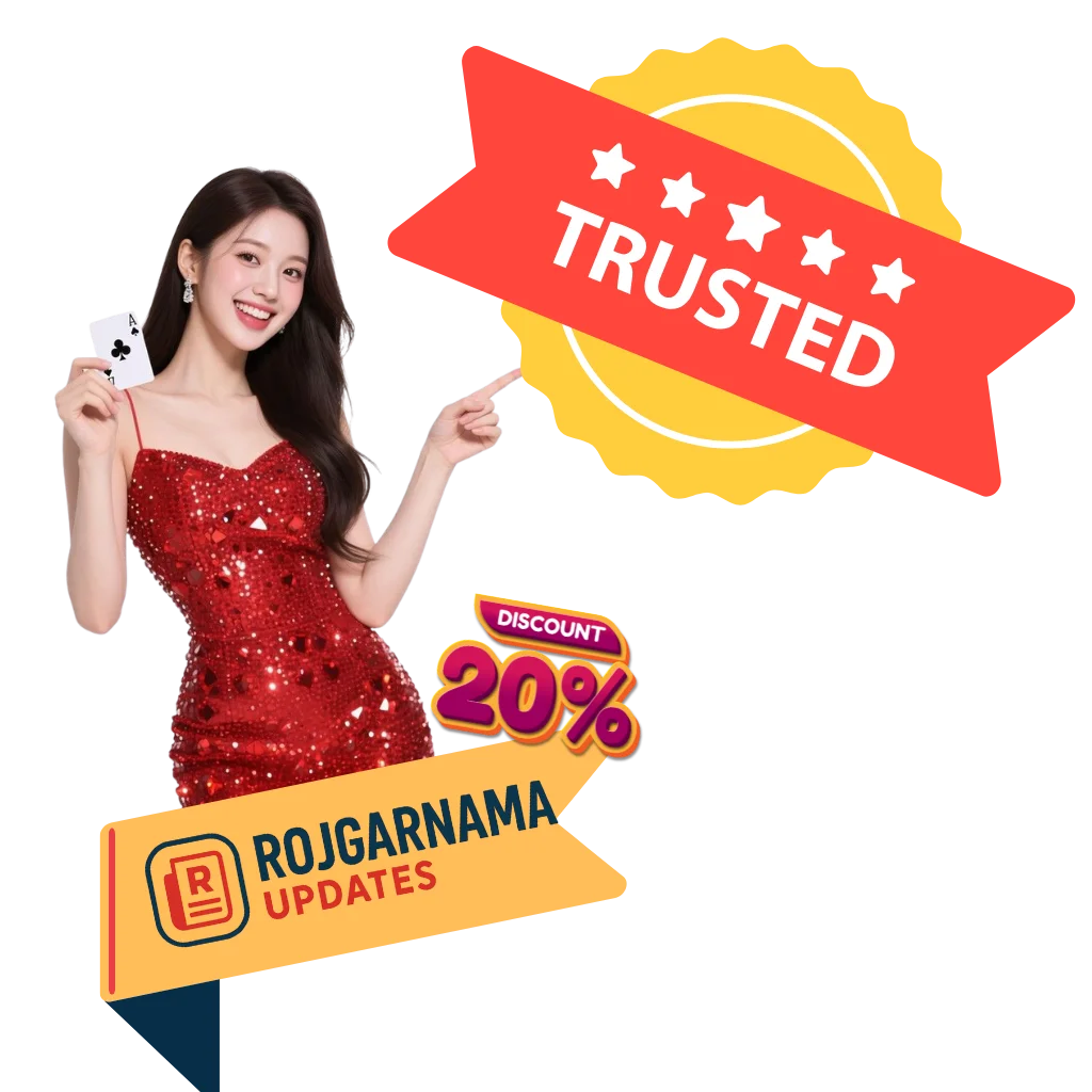 old lottery result choose rojgar